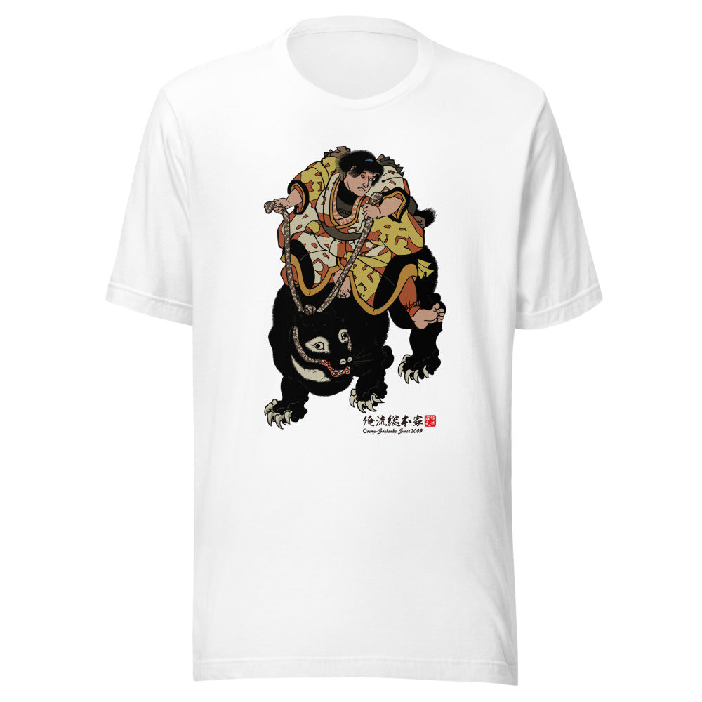 White front mockup lower 7cm - nukiyoe-0330