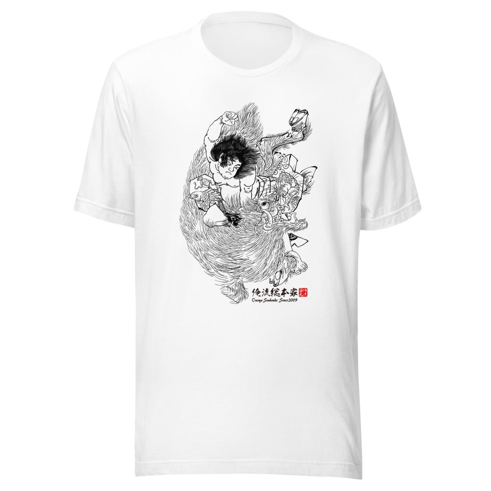 White front mockup lower 7cm - nukiyoe-0341