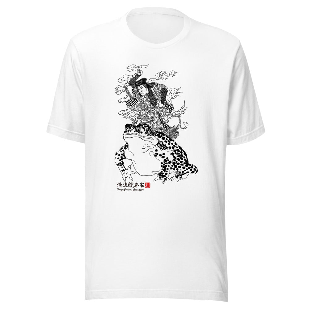 White front mockup lower 7cm - nukiyoe-0347