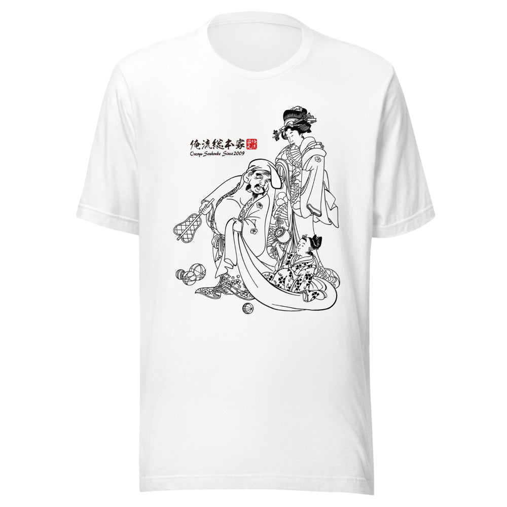 White front mockup lower 7cm - nukiyoe-0349