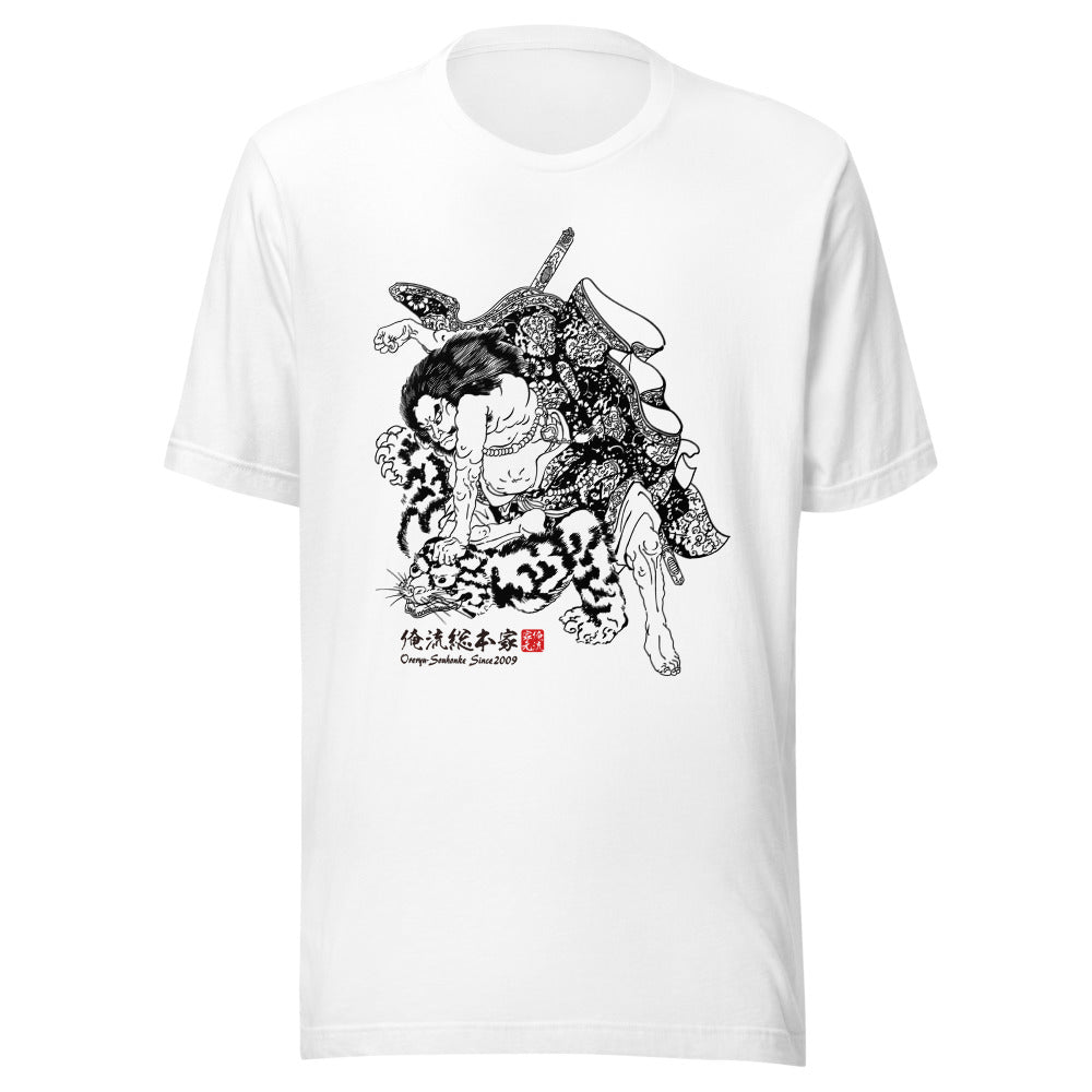 White front mockup lower 7cm - nukiyoe-0351