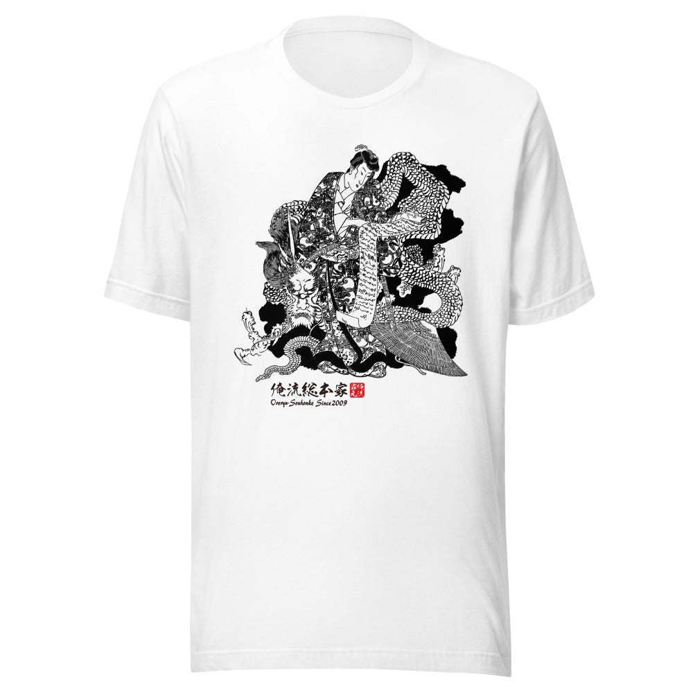 White front mockup lower 7cm - nukiyoe-0360