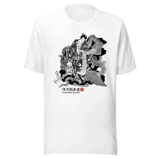 White front mockup lower 7cm - nukiyoe-0360