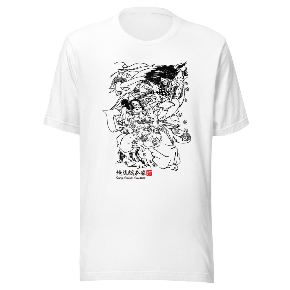 White front mockup lower 7cm - nukiyoe-0367
