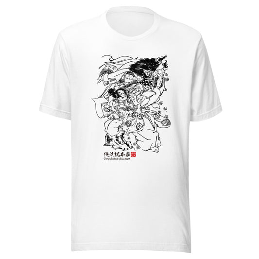 White front mockup lower 7cm - nukiyoe-0367