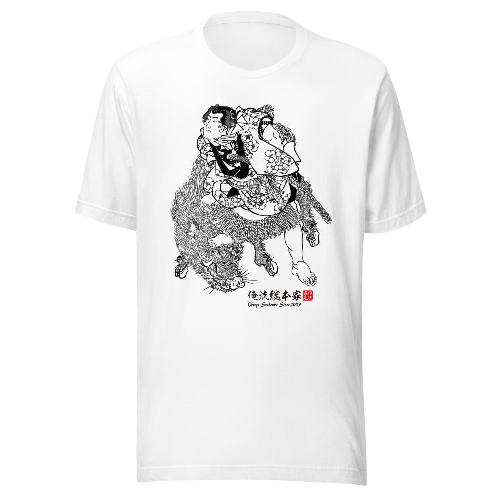 White front mockup lower 7cm - nukiyoe-0374