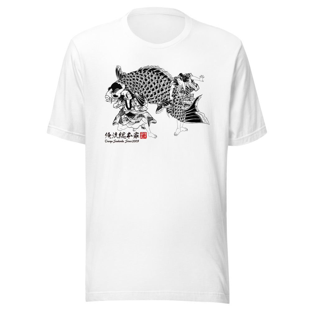 White front mockup lower 7cm - nukiyoe-0379