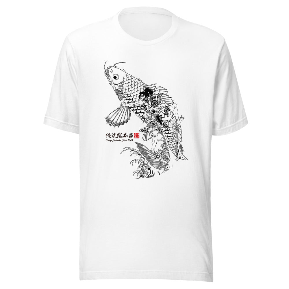 White front mockup lower 7cm - nukiyoe-0394
