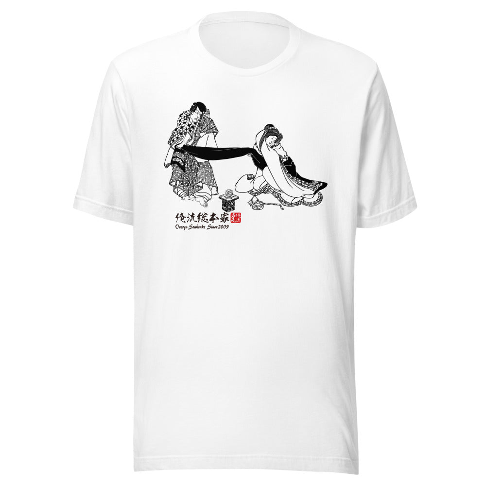 White front mockup lower 7cm - nukiyoe-0400