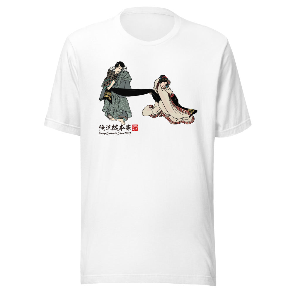 White front mockup lower 7cm - nukiyoe-0401
