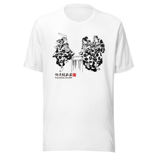White front mockup lower 7cm - nukiyoe-0402