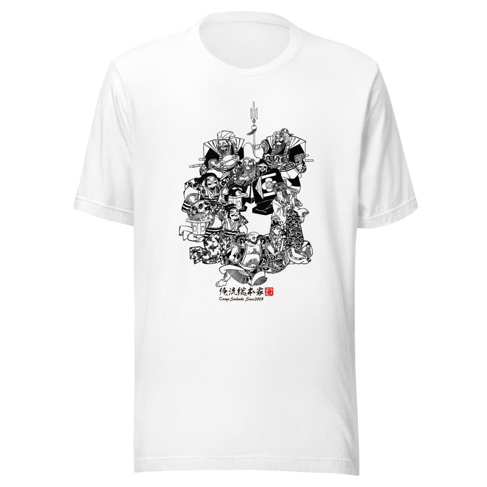 White front mockup lower 7cm - nukiyoe-0406