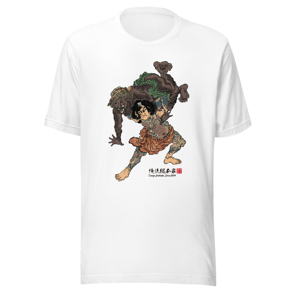 White front mockup lower 7cm - nukiyoe-0411