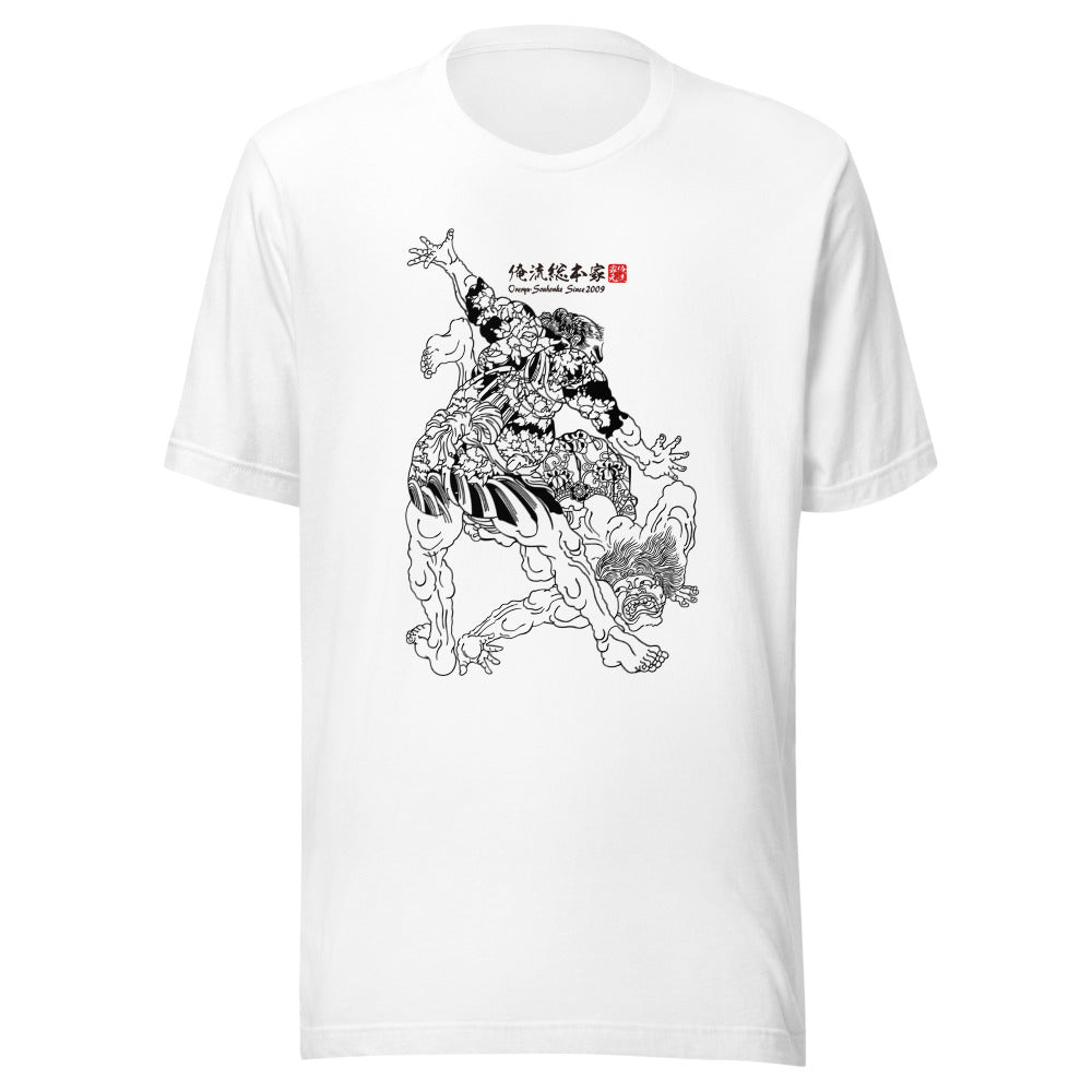 White front mockup lower 7cm - nukiyoe-0412
