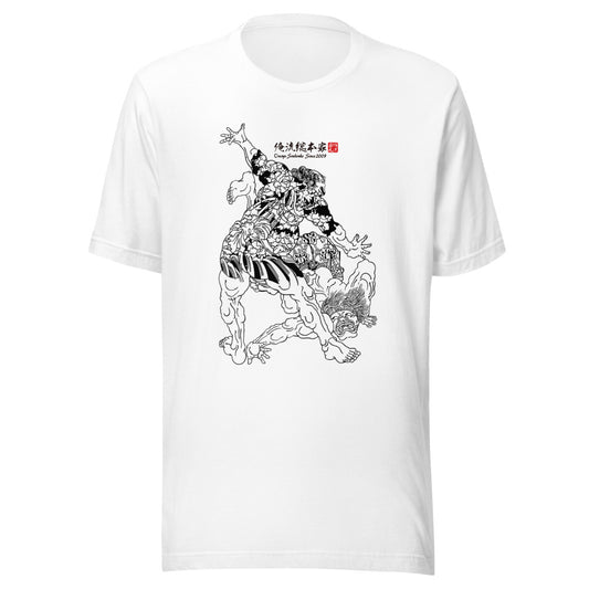 White front mockup lower 7cm - nukiyoe-0412