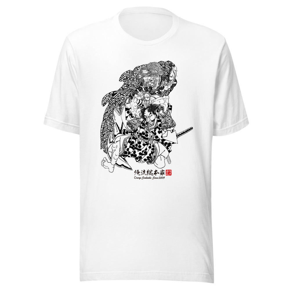 White front mockup lower 7cm - nukiyoe-0414