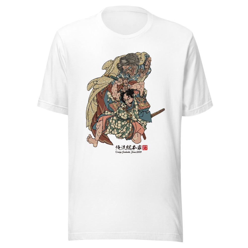 White front mockup lower 7cm - nukiyoe-0415