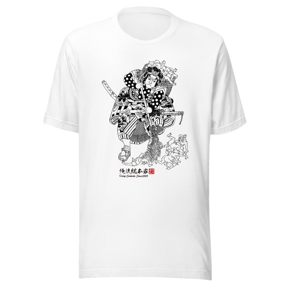 White front mockup lower 7cm - nukiyoe-0418