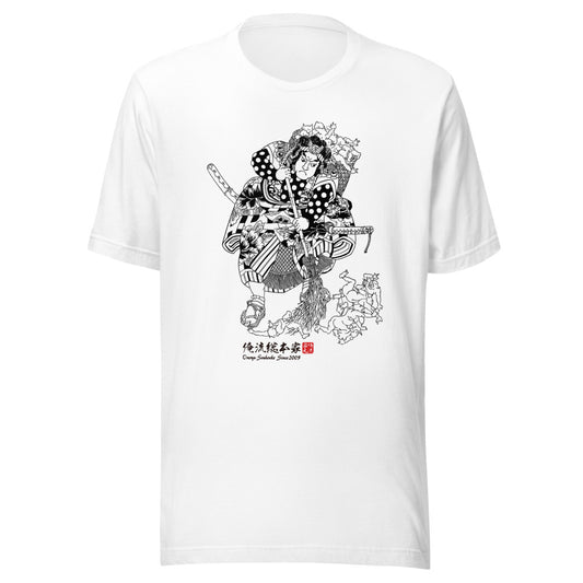 White front mockup lower 7cm - nukiyoe-0418