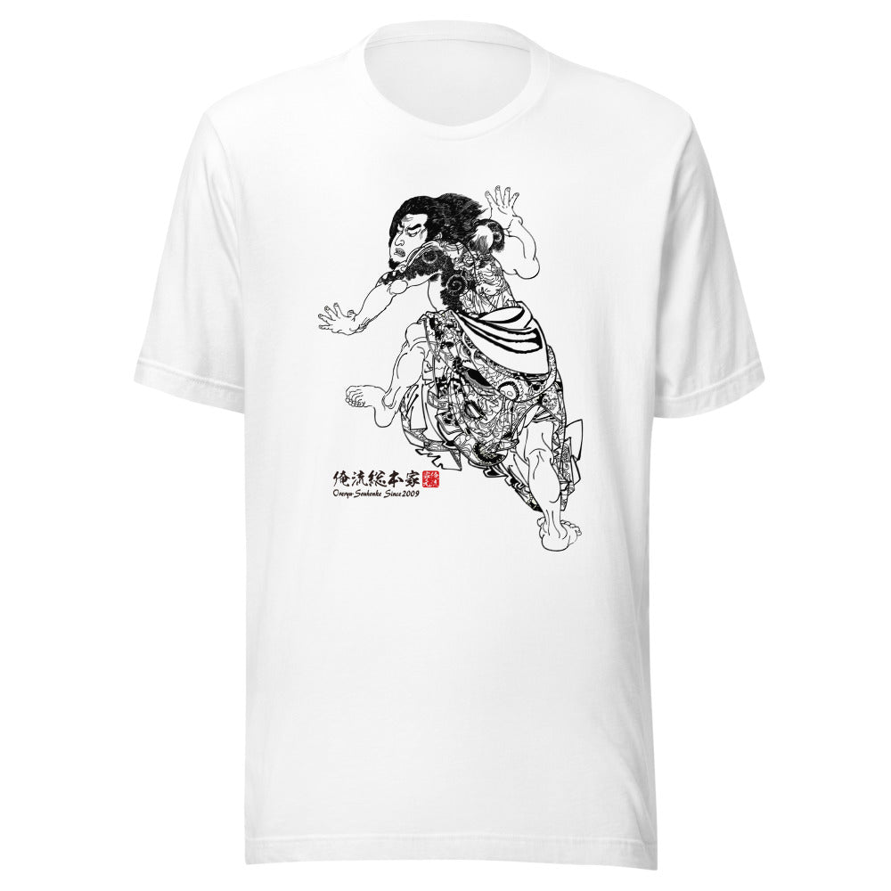 White front mockup lower 7cm - nukiyoe-0424
