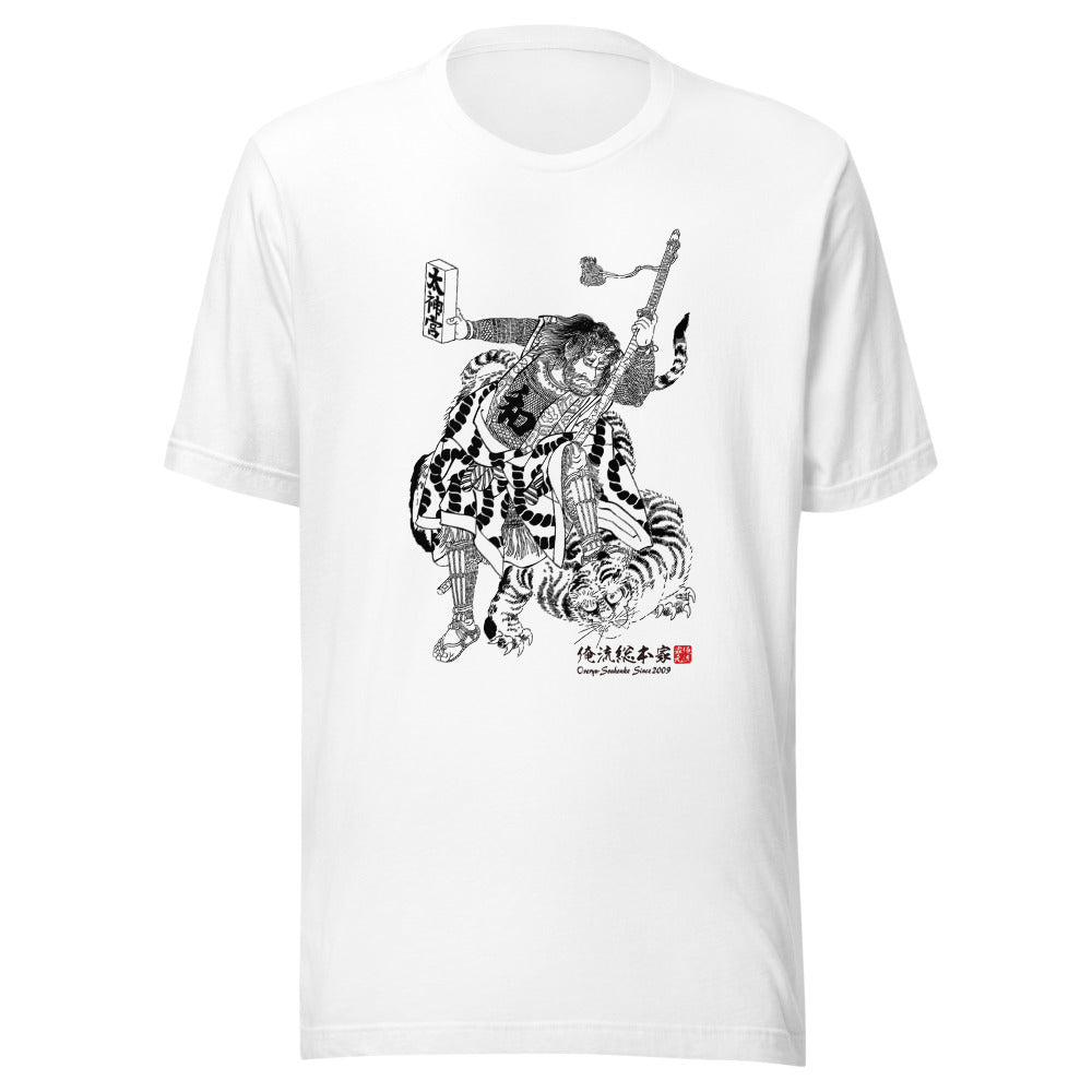 White front mockup lower 7cm - nukiyoe-0426