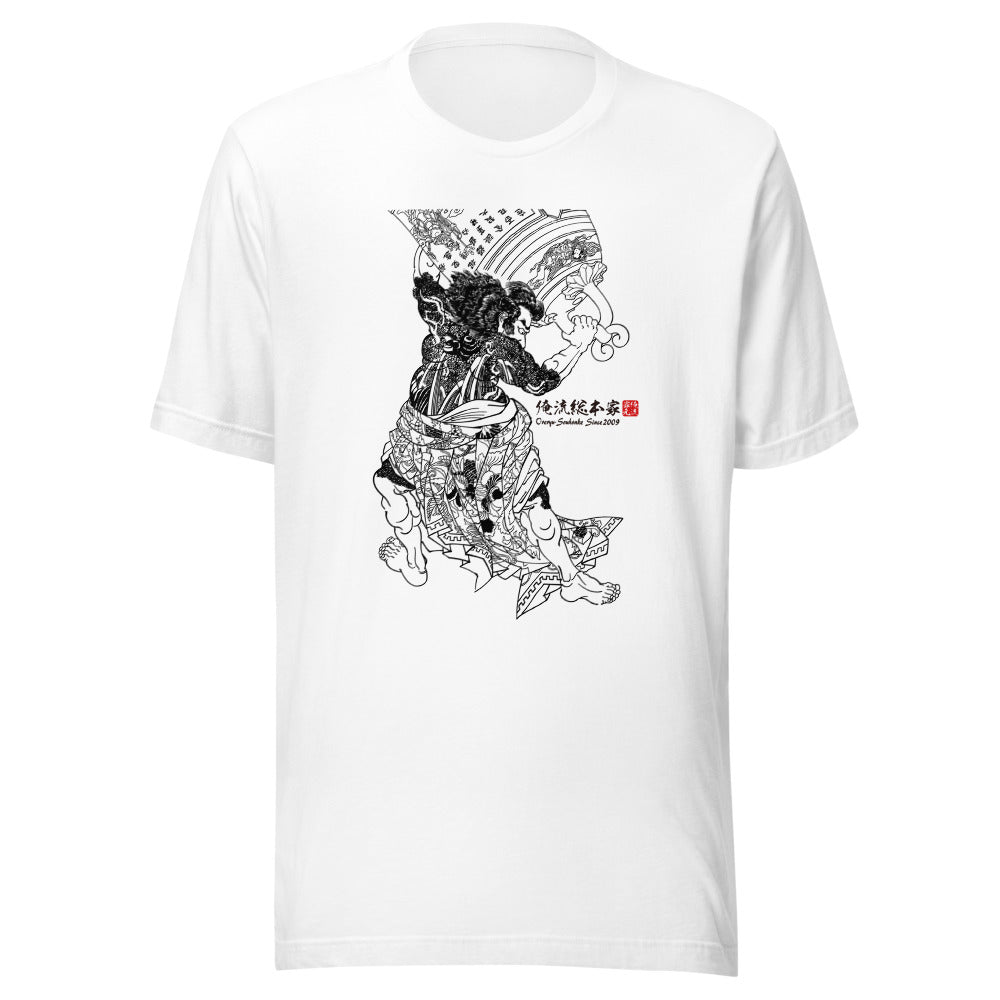 White front mockup lower 7cm - nukiyoe-0431