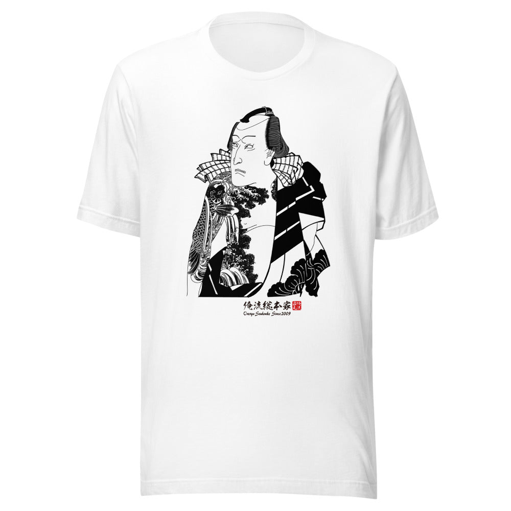White front mockup lower 7cm - nukiyoe-0435