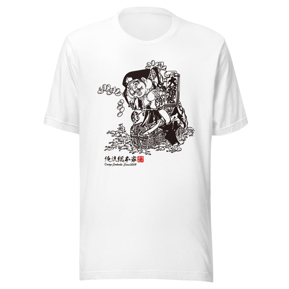 White front mockup lower 7cm - nukiyoe-0437