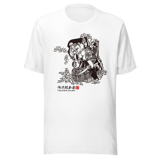 White front mockup lower 7cm - nukiyoe-0437