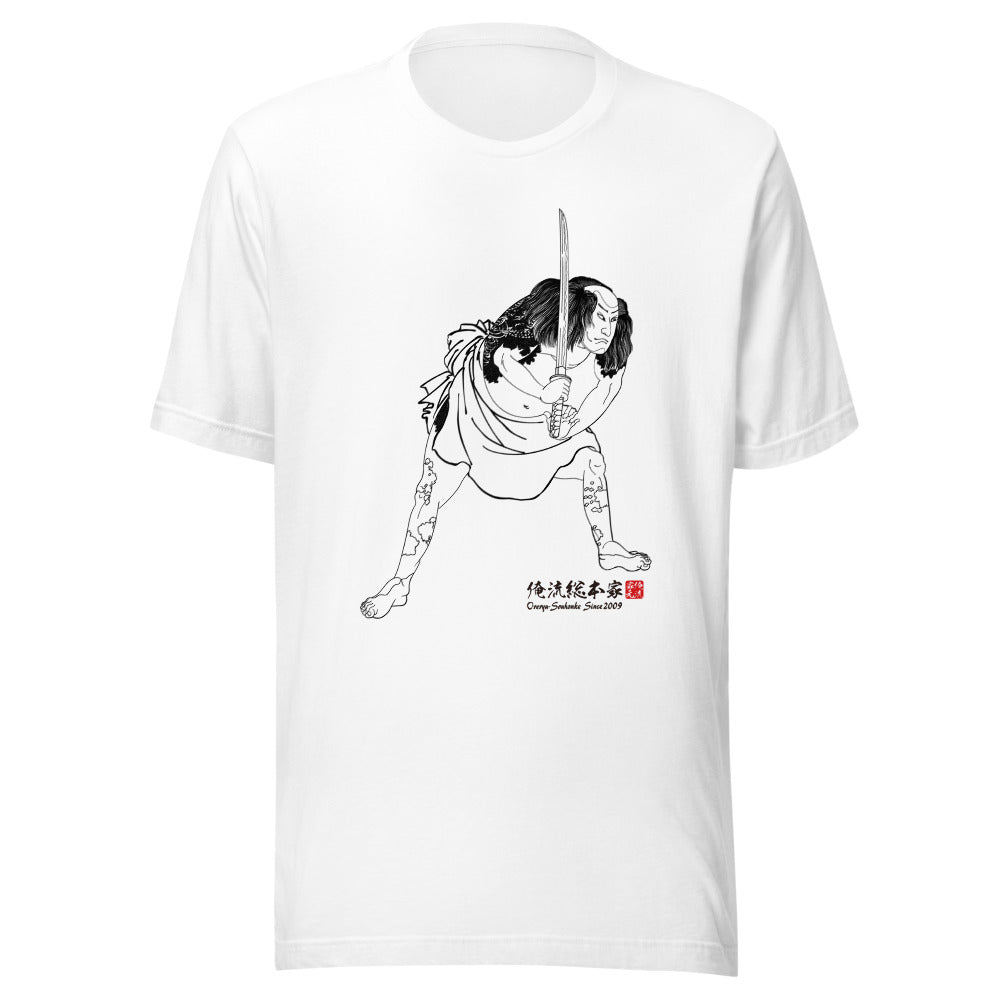 White front mockup lower 7cm - nukiyoe-0451