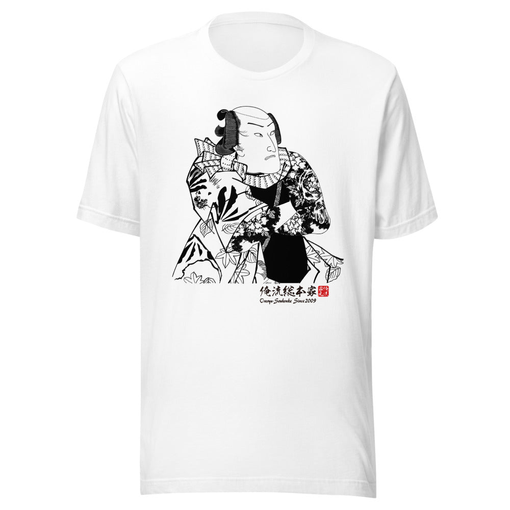 White front mockup lower 7cm - nukiyoe-0461