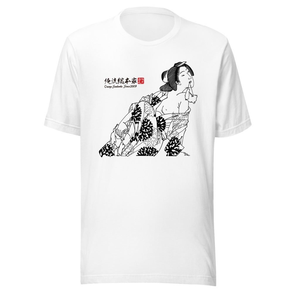 White front mockup lower 7cm - nukiyoe-0465