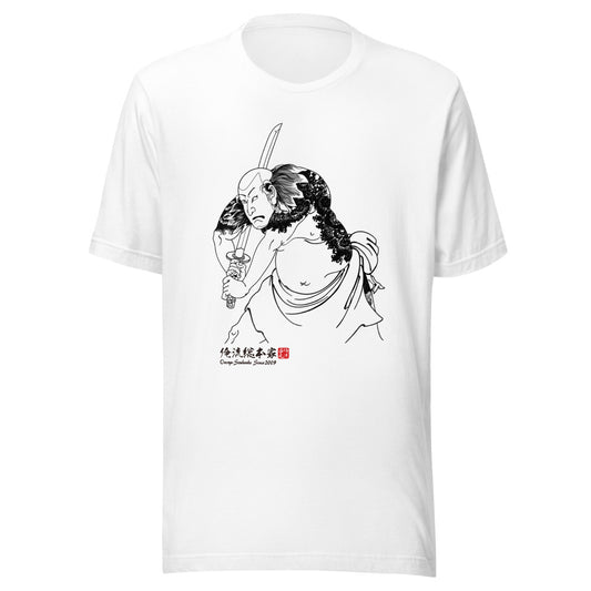 White front mockup lower 7cm - nukiyoe-0467