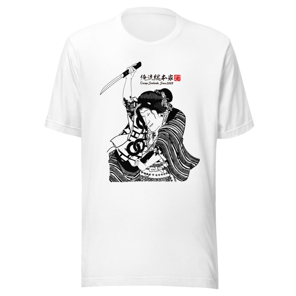 White front mockup lower 7cm - nukiyoe-0471
