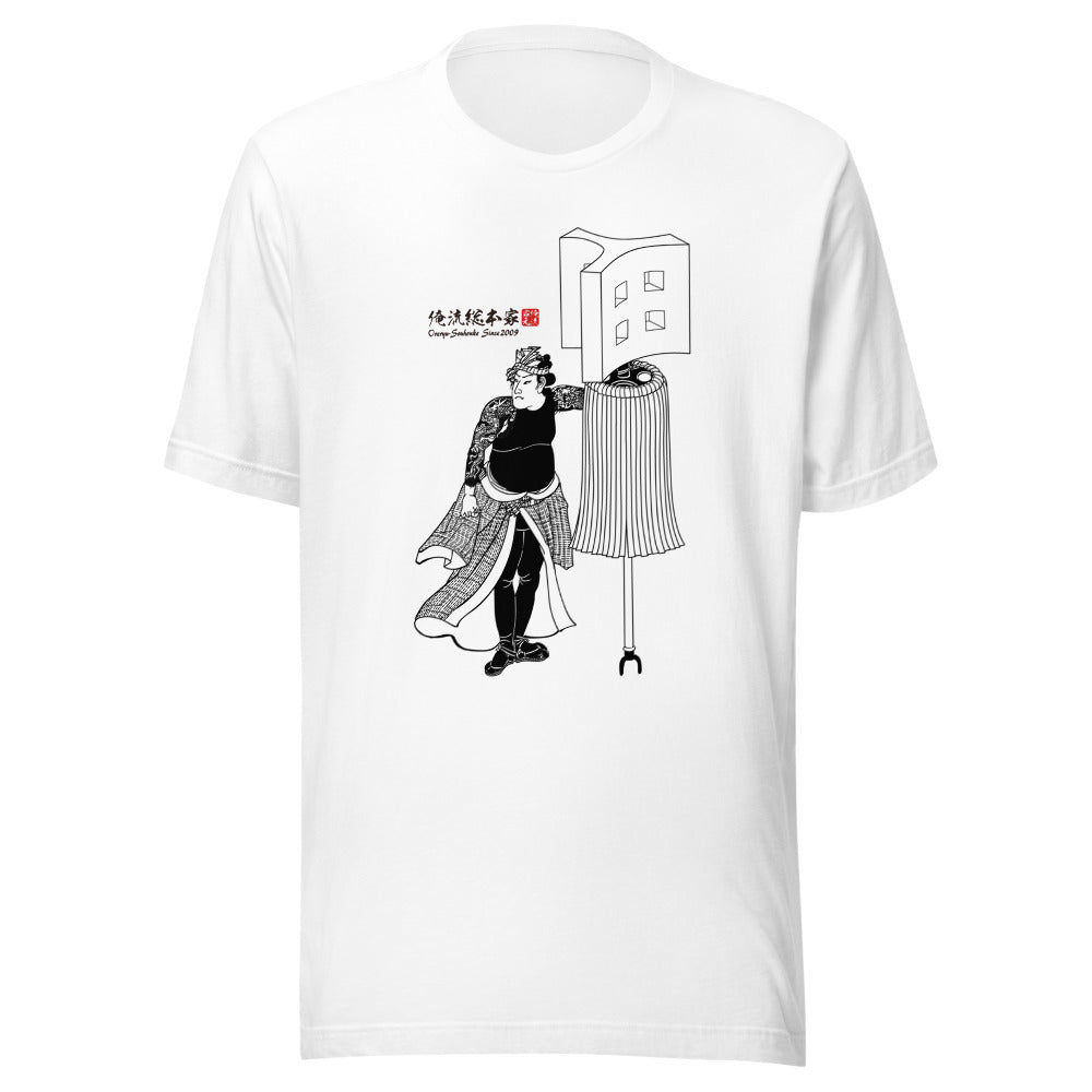 White front mockup lower 7cm - nukiyoe-0475