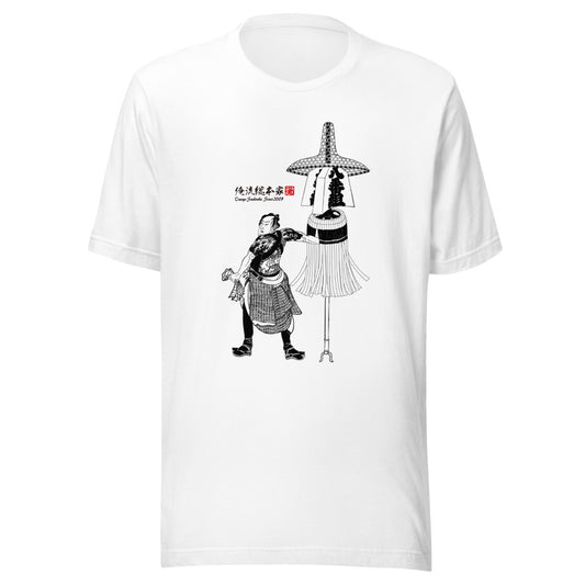 White front mockup lower 7cm - nukiyoe-0481