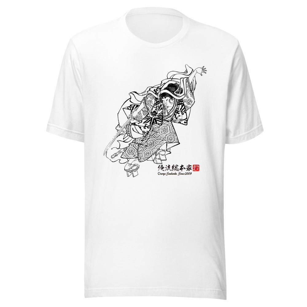 White front mockup lower 7cm - nukiyoe-0483
