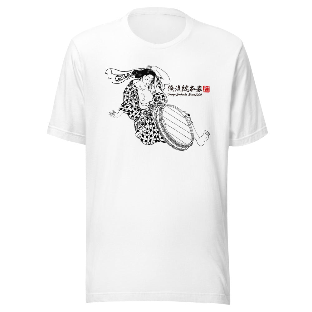 White front mockup lower 7cm - nukiyoe-0489