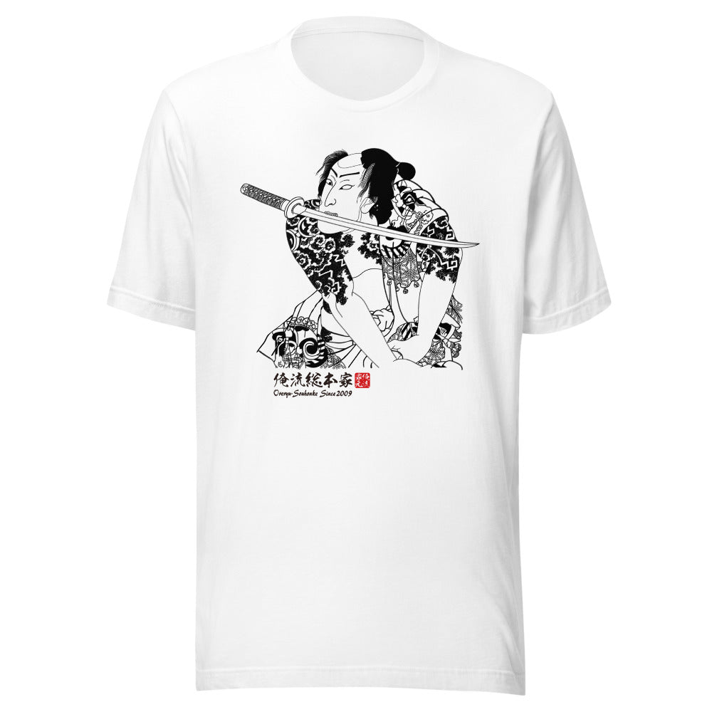 White front mockup lower 7cm - nukiyoe-0495