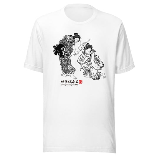 White front mockup lower 7cm - nukiyoe-0501