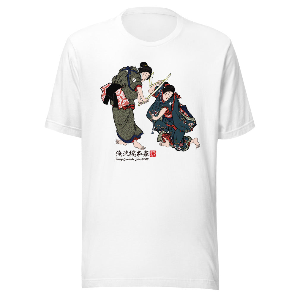 White front mockup lower 7cm - nukiyoe-0502