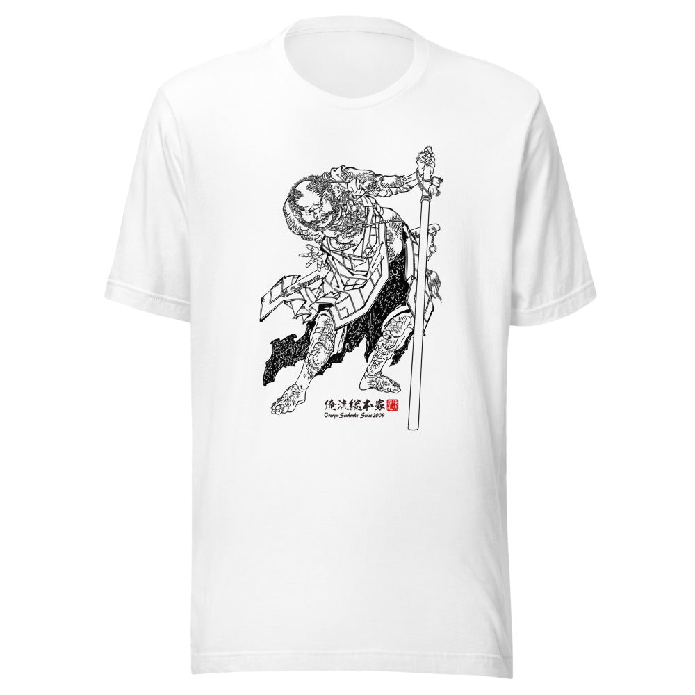White front mockup lower 7cm - nukiyoe-0512