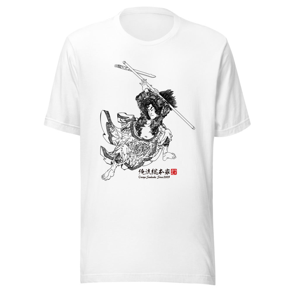 White front mockup lower 7cm - nukiyoe-0514