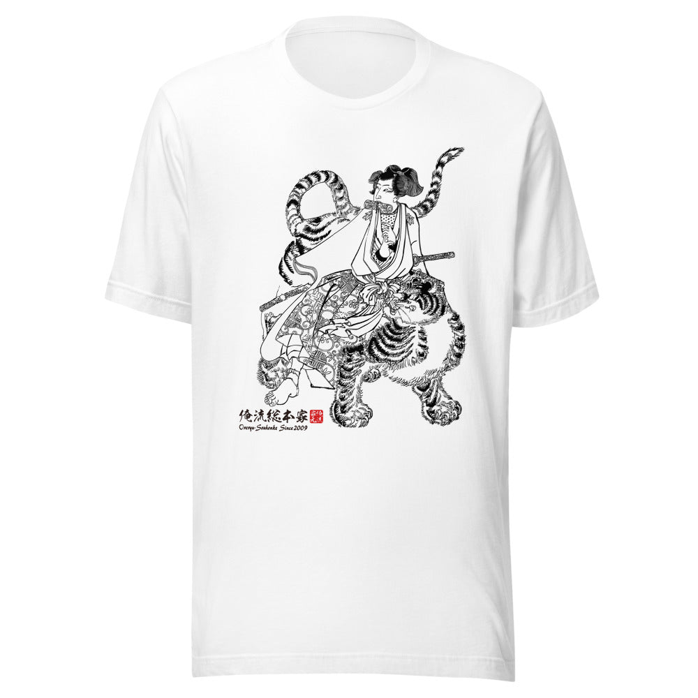 White front mockup lower 7cm - nukiyoe-0522