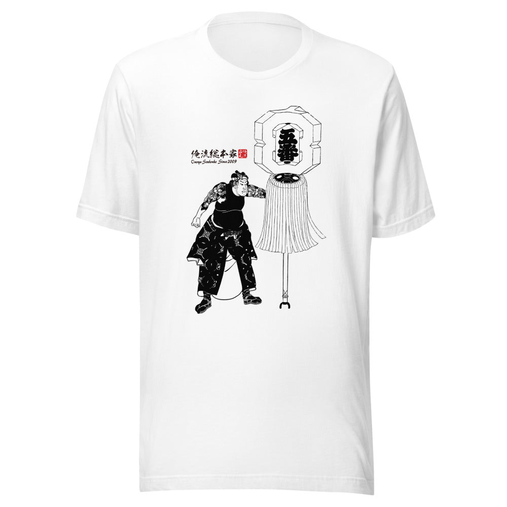 White front mockup lower 7cm - nukiyoe-0528
