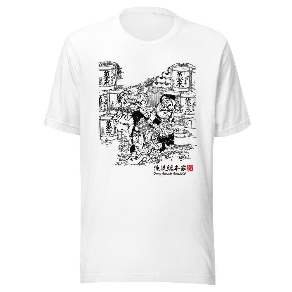 White front mockup lower 7cm - nukiyoe-0530