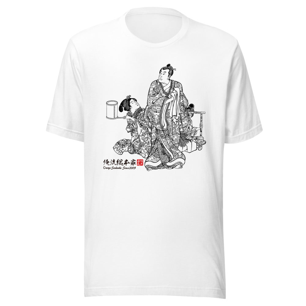 White front mockup lower 7cm - nukiyoe-0532
