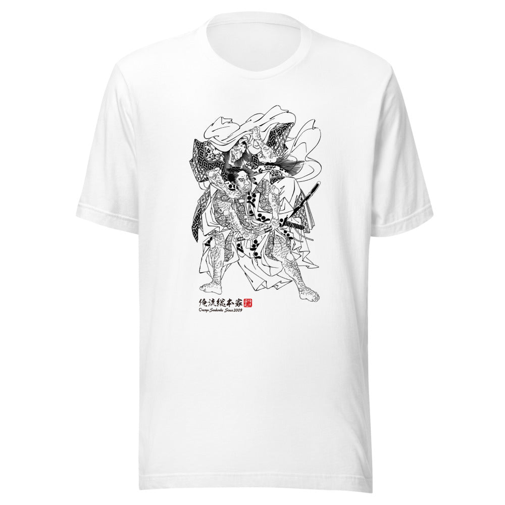 White front mockup lower 7cm - nukiyoe-0534