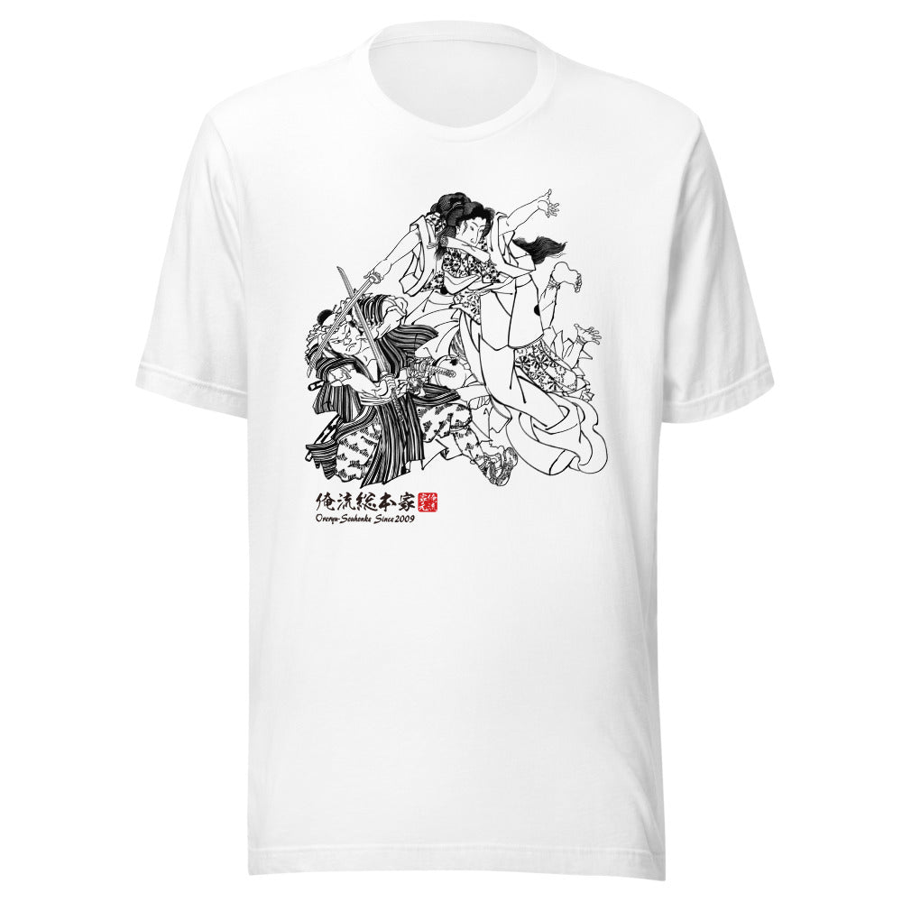 White front mockup lower 7cm - nukiyoe-0536