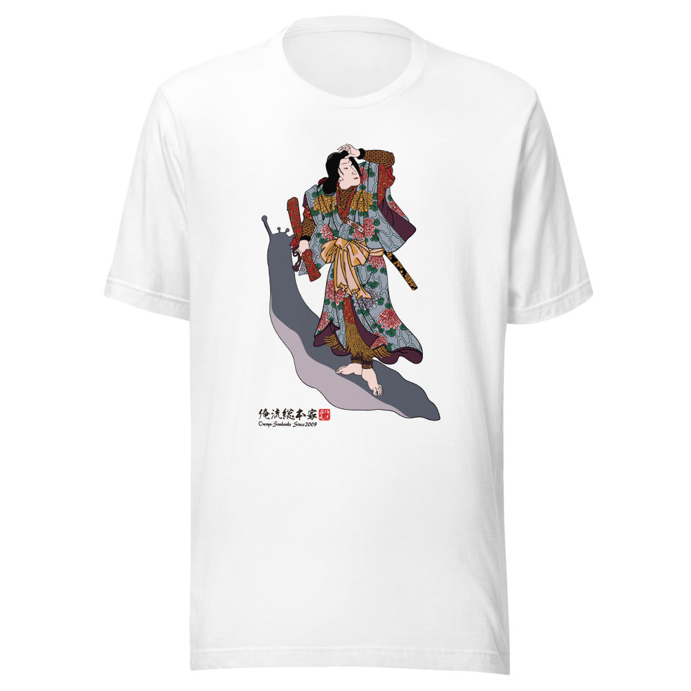 White front mockup lower 7cm - nukiyoe-0548